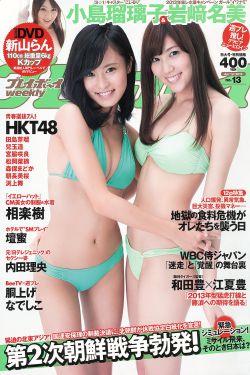 新济公活佛下部2015